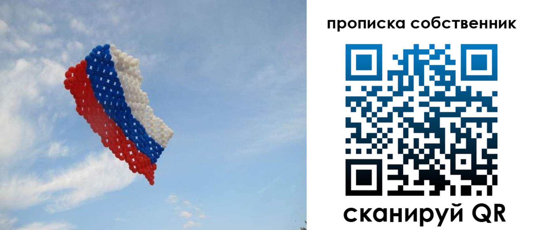 миграционный учет в Калачинске